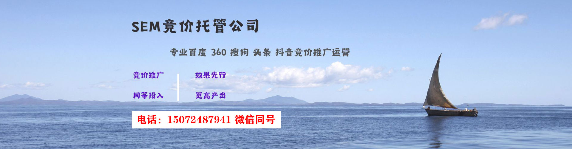 渑池百度推广费用