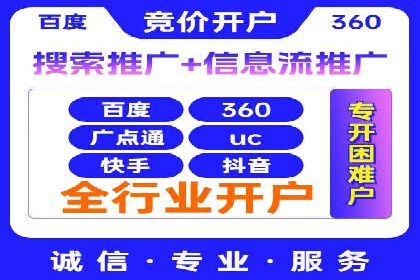 百度推广收费模式解析与实例